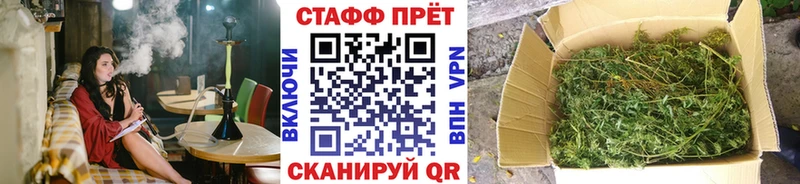 Купить закладку Шебекино КОКАИН ГАШИШ A-PVP Канабис