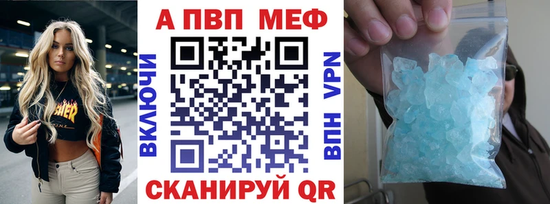 купить  цена  Шебекино  blacksprut ссылки  Альфа ПВП VHQ 