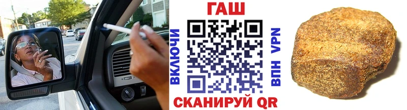 ГАШ Premium  закладки  Шебекино 