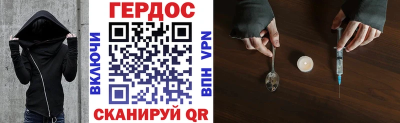 ГЕРОИН афганец  наркошоп  кракен ТОР  shop клад  Шебекино 