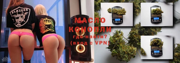 спиды Лабытнанги
