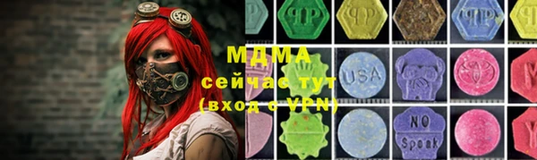 a pvp Абинск