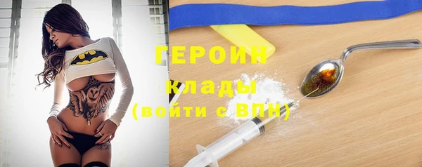 кокаин премиум Ладушкин