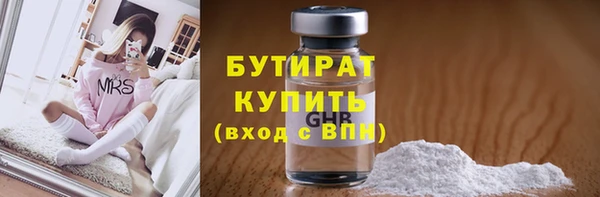 спиды Лабытнанги