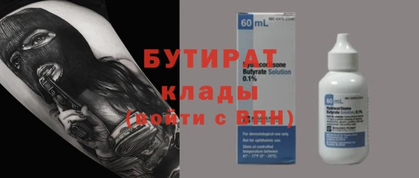 прущие крисы Алексин