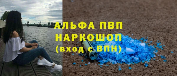 дмт Абаза
