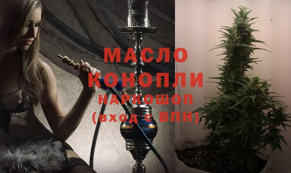 MDMA Каменногорск