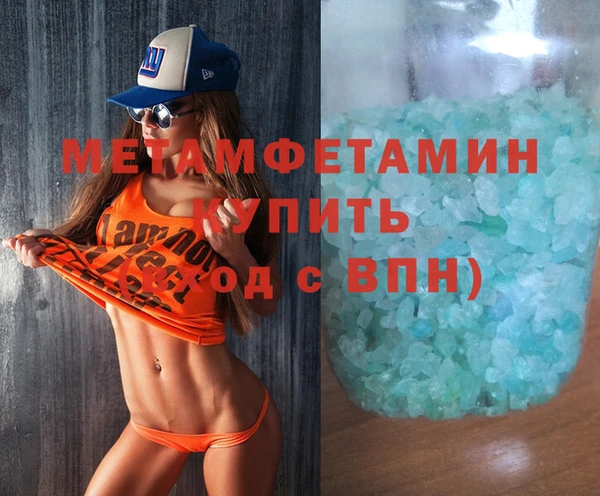 крисы Абдулино
