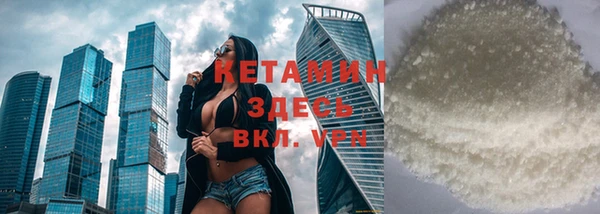 прущие крисы Алексин
