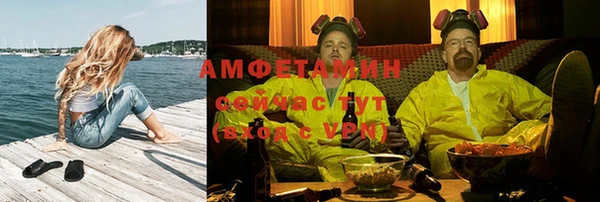 тгк Каменск-Шахтинский