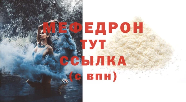дмт Абаза