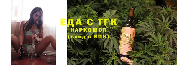 тгк Алексеевка