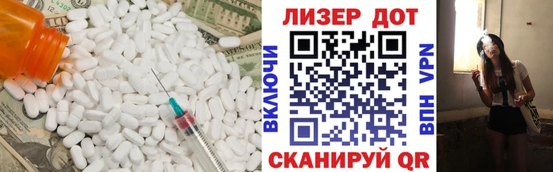Лсд 25 экстази ecstasy Шебекино