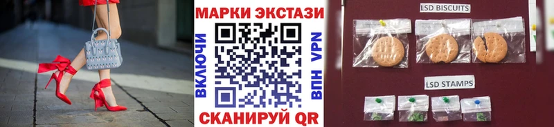 купить наркотики сайты  Шебекино  Марки 25I-NBOMe 1,8мг 