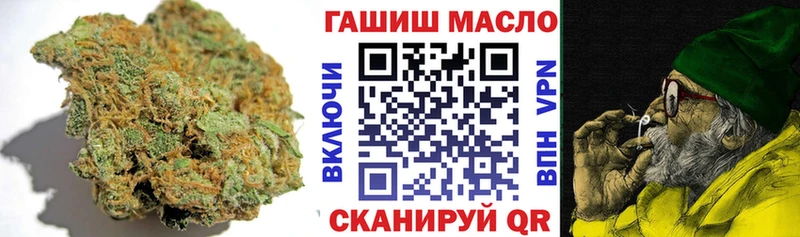 Дистиллят ТГК THC oil  OMG зеркало  Шебекино 