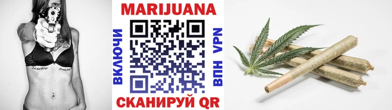 Шишки марихуана OG Kush  Шебекино 